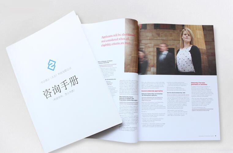 黃岡精美宣傳畫(huà)冊(cè)印刷 黃岡精美宣傳畫(huà)冊(cè)印刷
