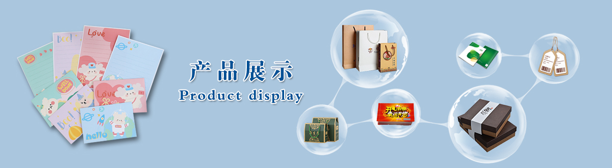 產(chǎn)品展示 - 經(jīng)典之作，用心印證，澤雅美印，為您印證精彩生活！ - 武漢澤雅印刷包裝